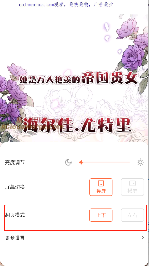 漫海