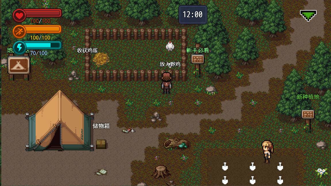 疫地求生
