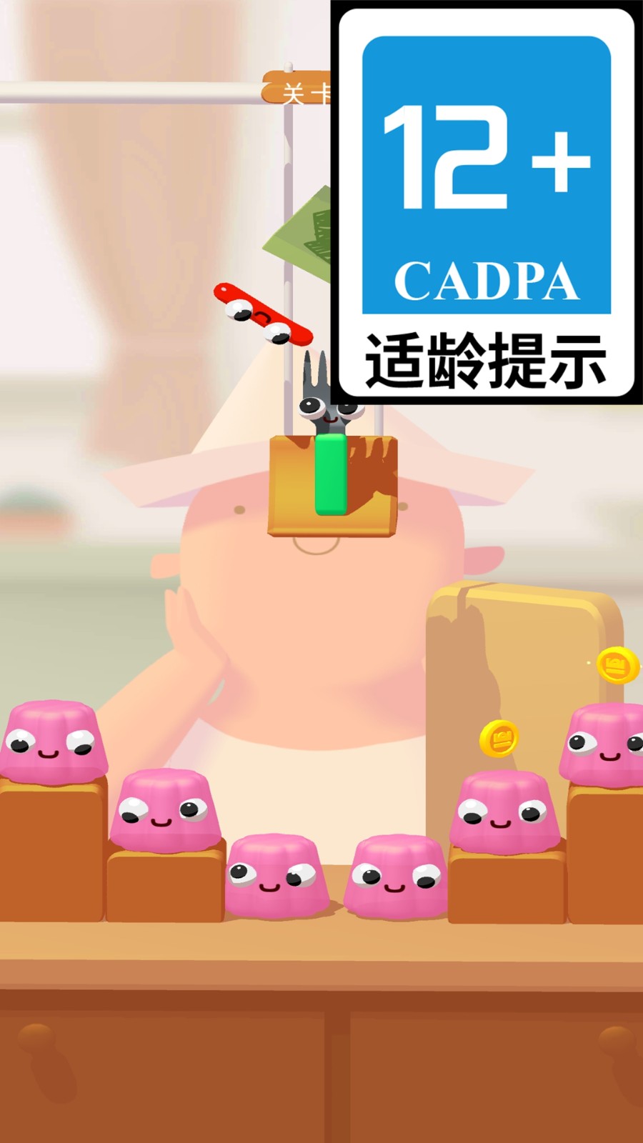 萌萌爱闯关1
