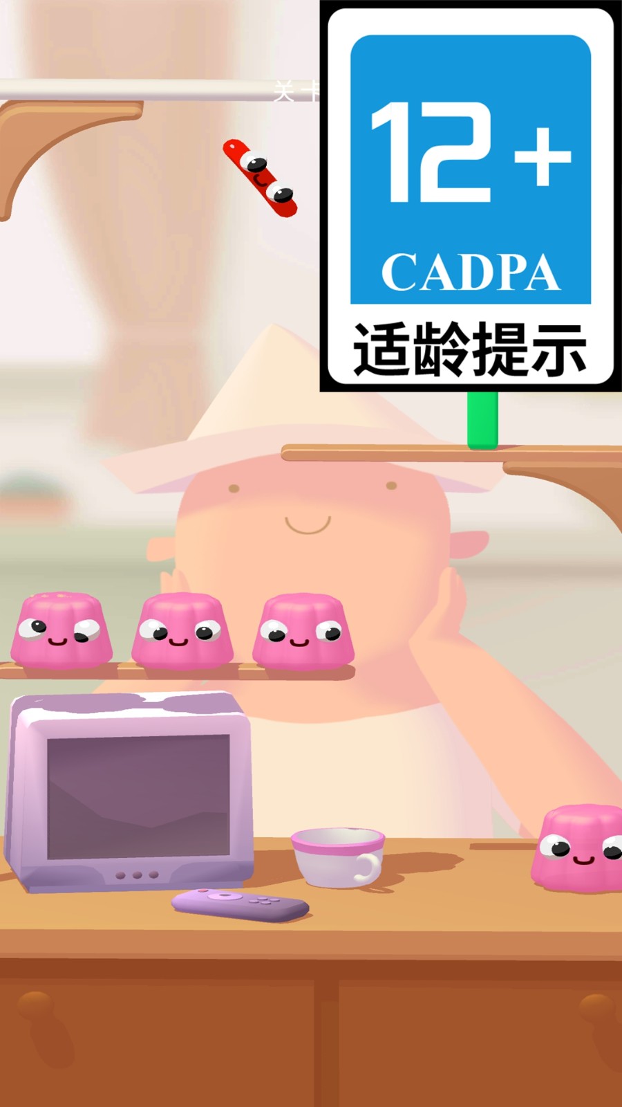 萌萌爱闯关4