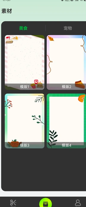 全网剪辑大全1