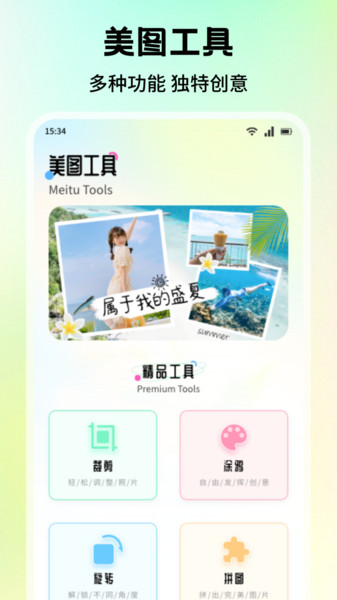 tubepod播放器3
