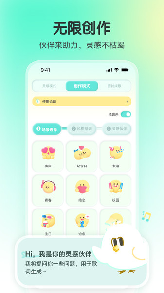 咕乐2