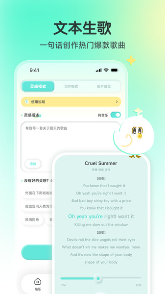 咕乐3