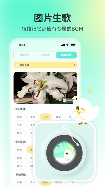 咕乐4