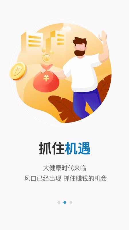 云推部落3