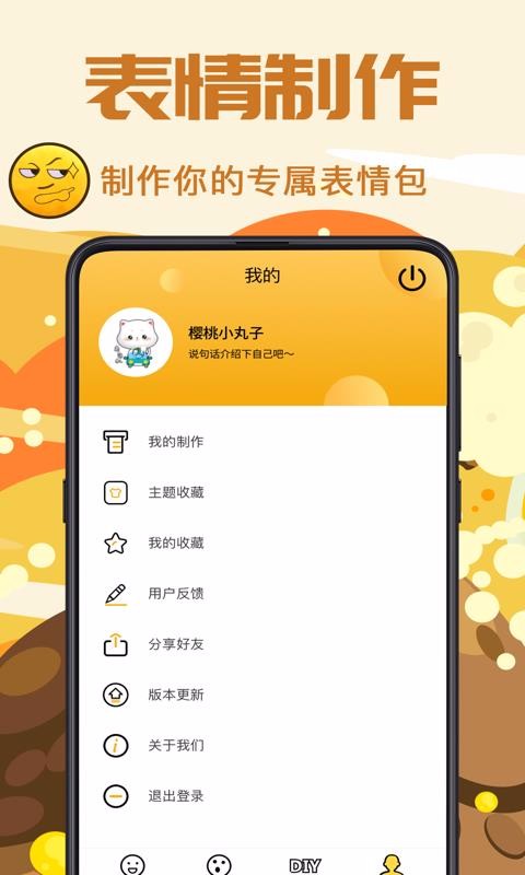Biu斗图4