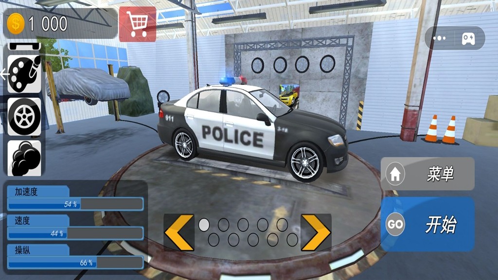 城市警用摩托驾驶1