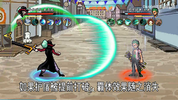 跨界对决2