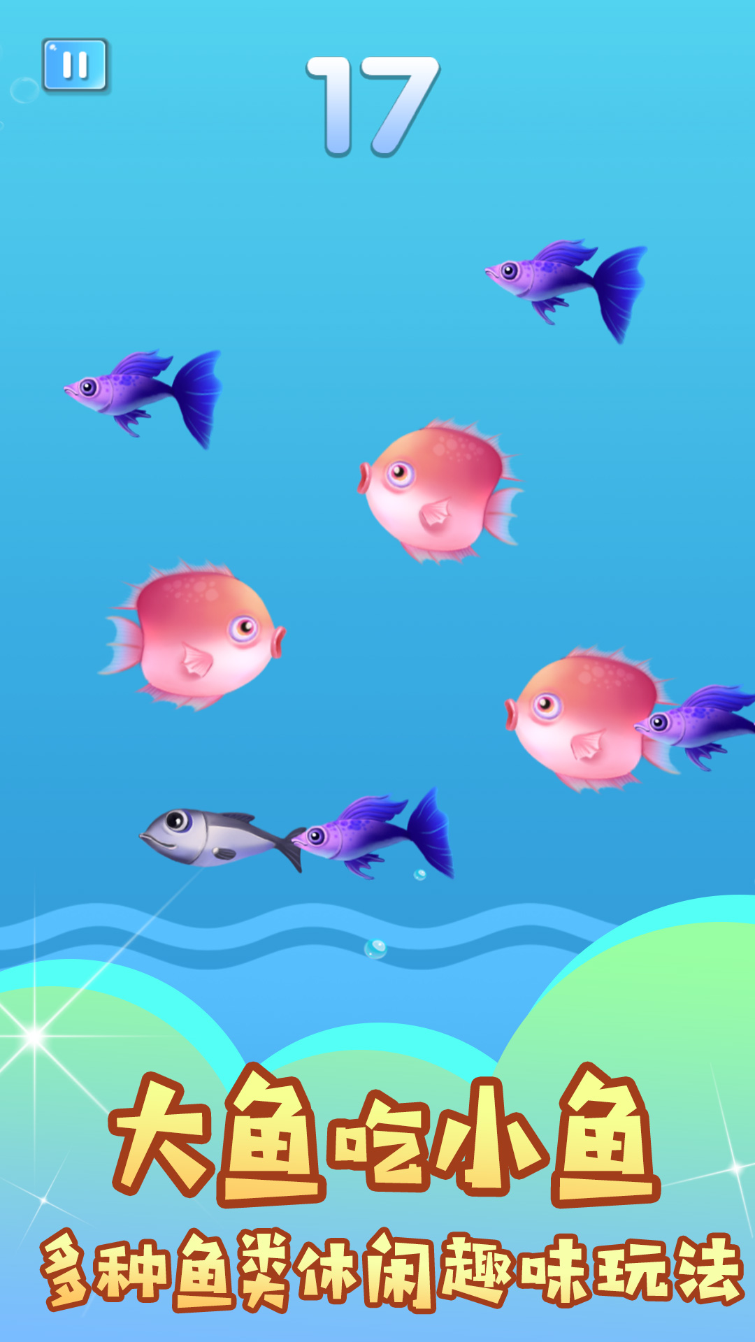 海洋掠食者1
