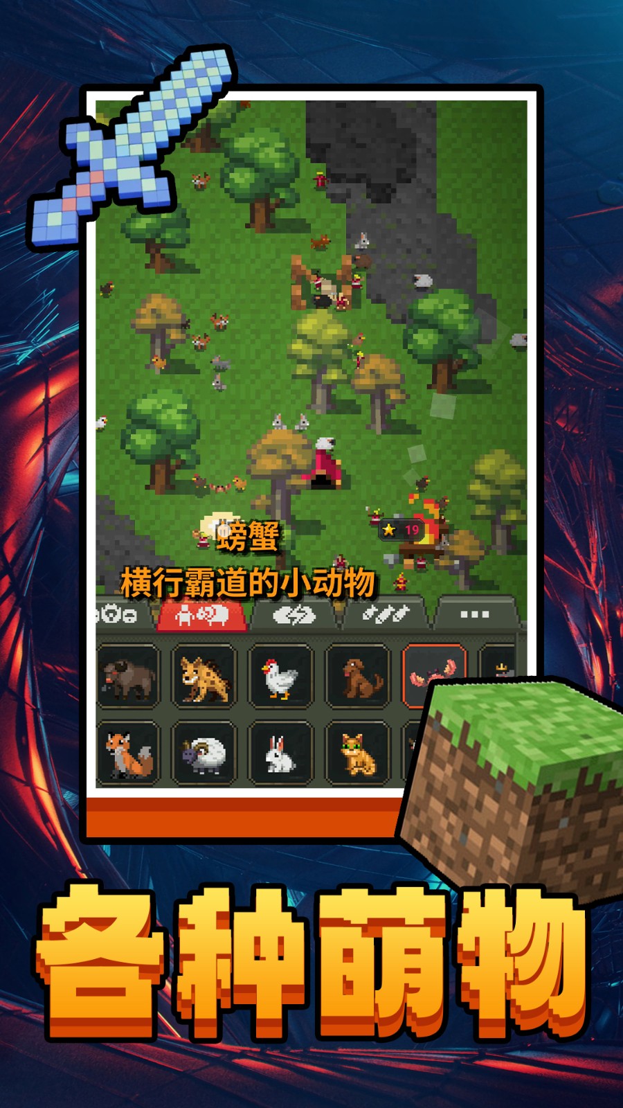 宇宙支配者3