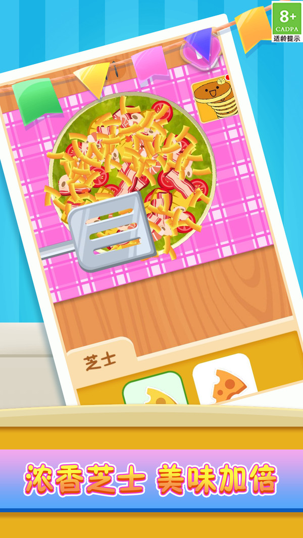 模拟店铺经营3
