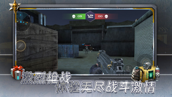 反恐突击之吃鸡战场3