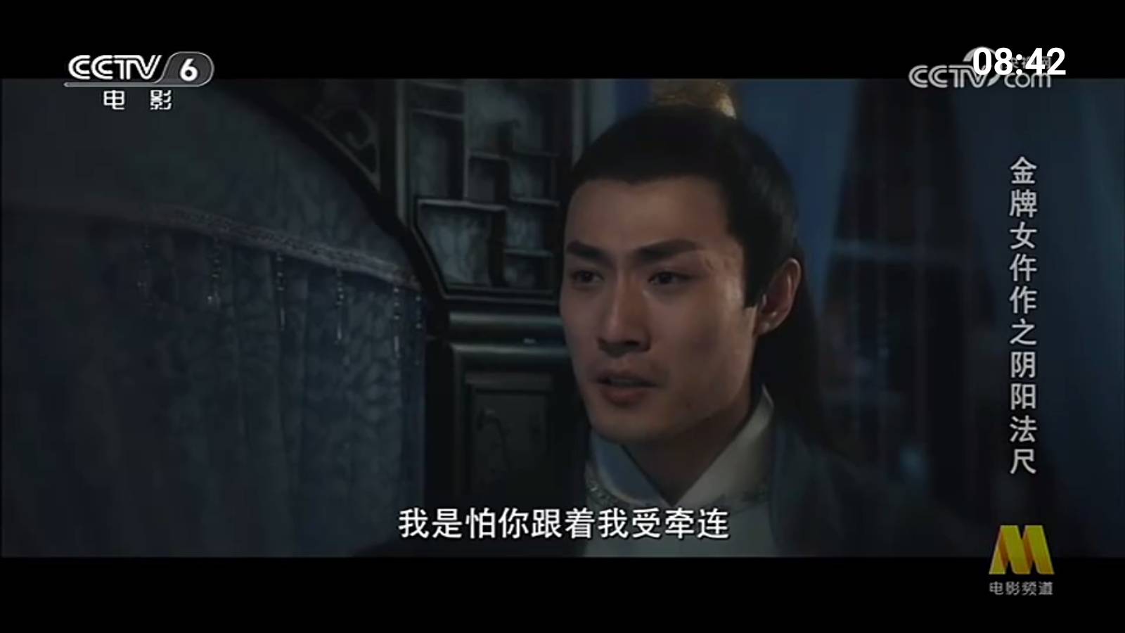 挺好电视3
