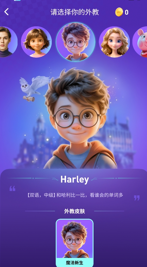 口语嘟嘟英语学习1