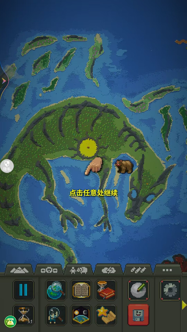 方块创世纪