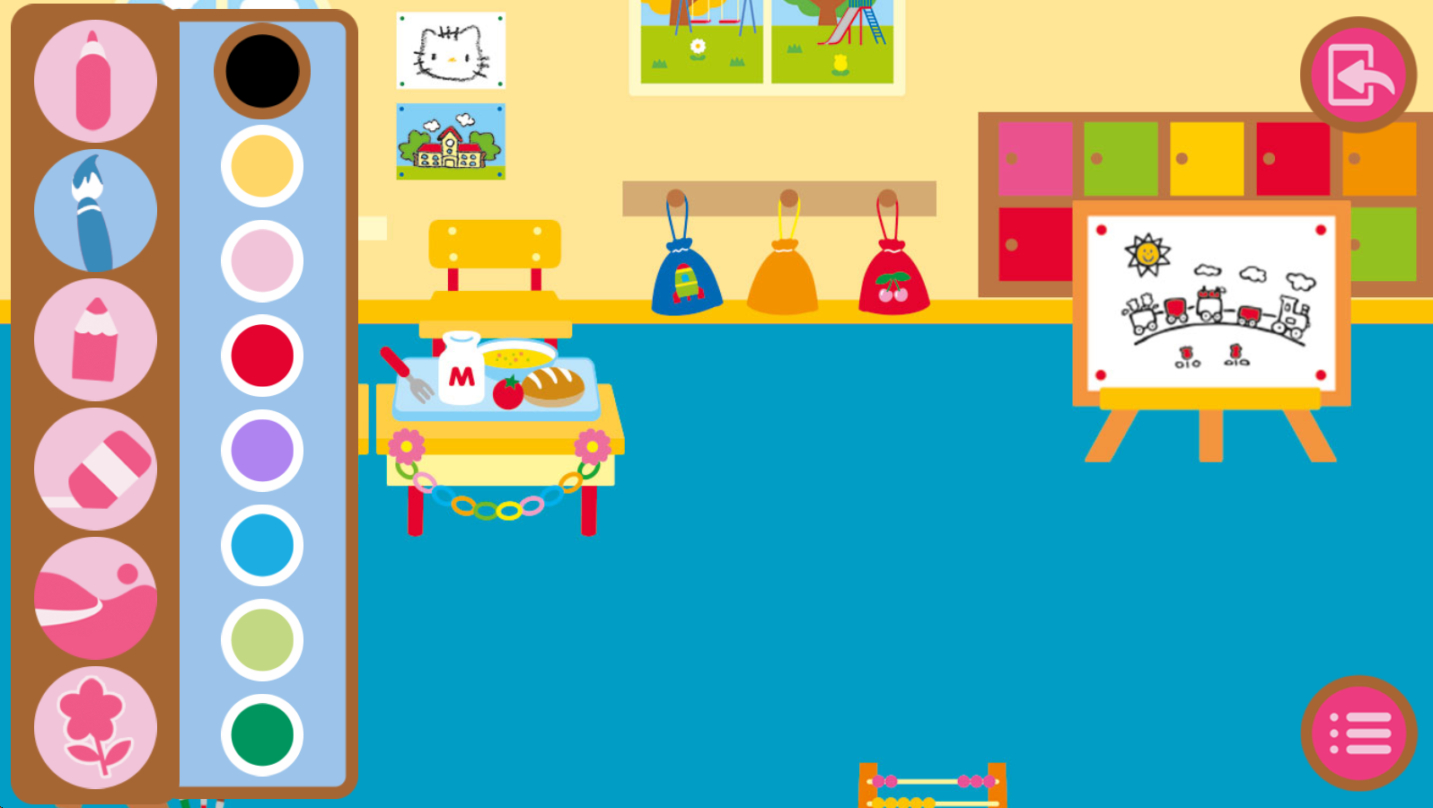 凯蒂猫城市旅行