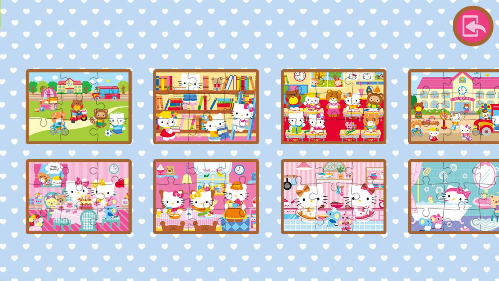 凯蒂猫城市旅行