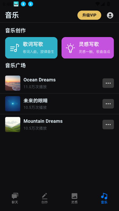deepplus1