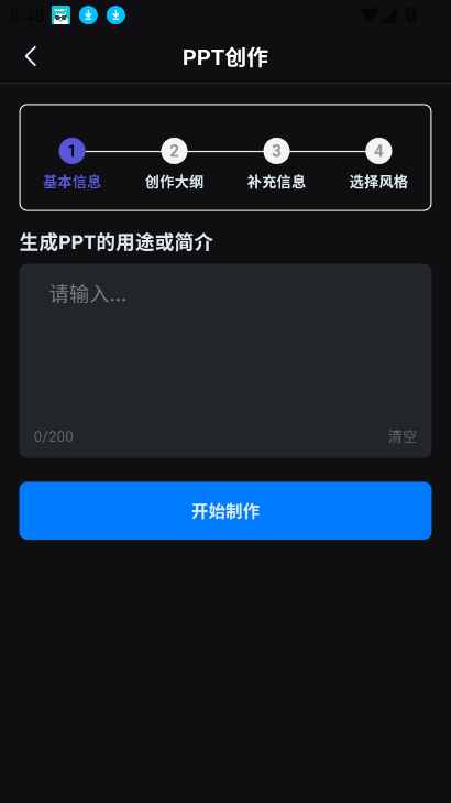 deepplus2