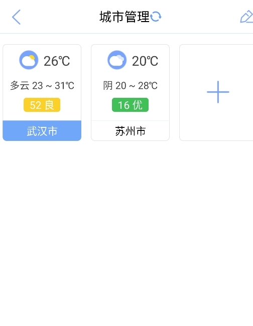 最准天气纯净版