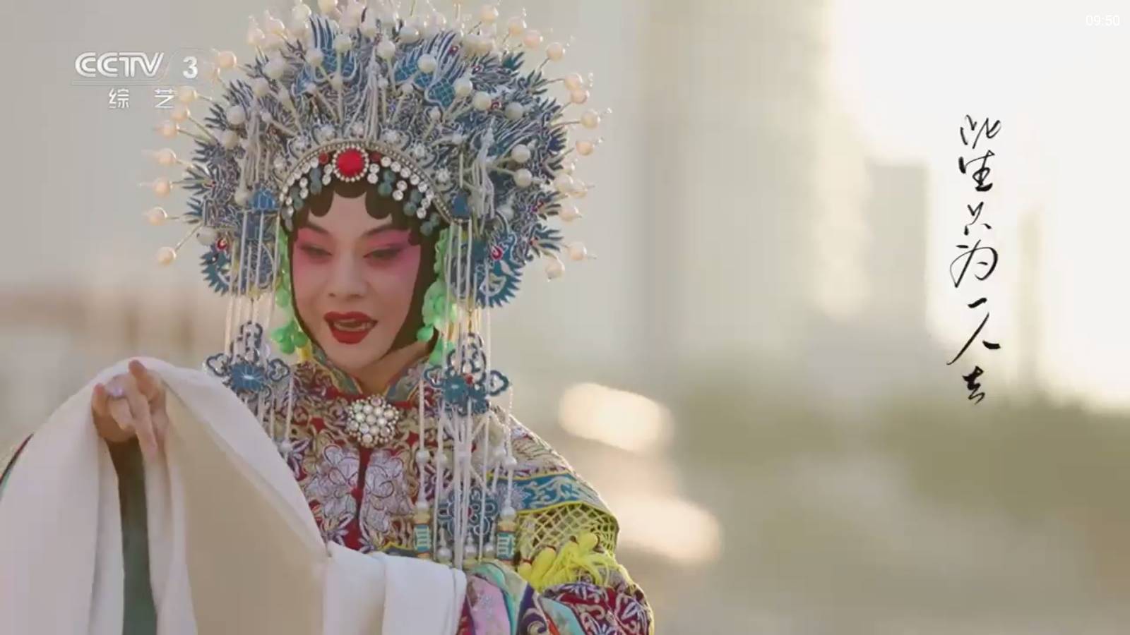 丰彩TV4