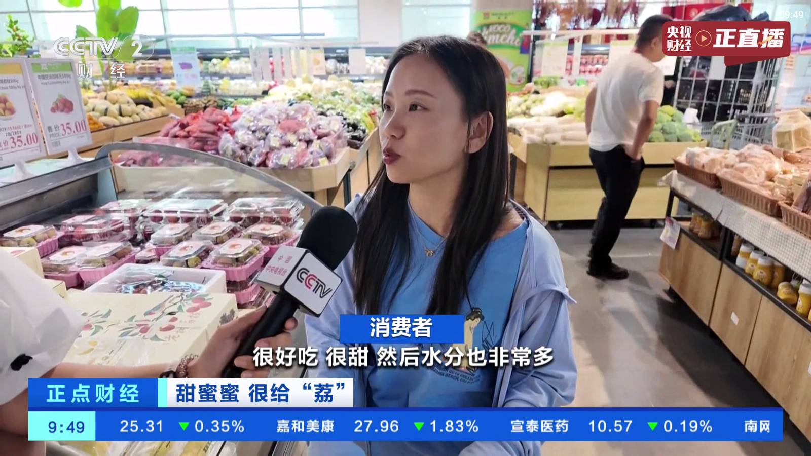 丰彩TV5
