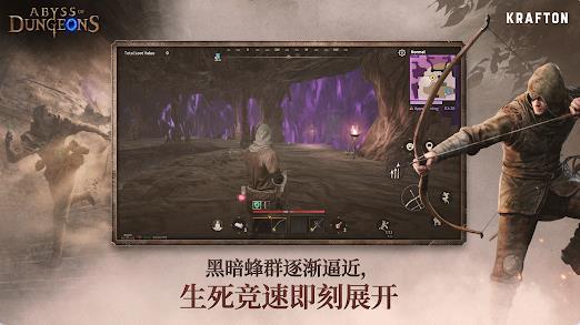 深渊地牢1