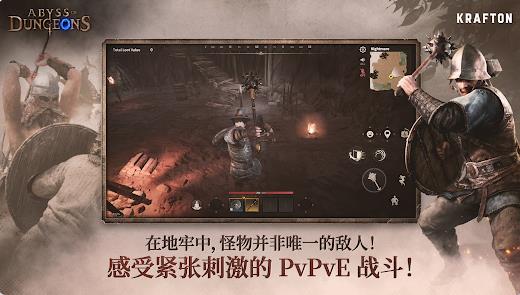 深渊地牢3