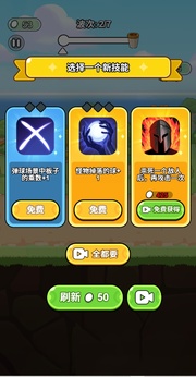 生化地下城手游2