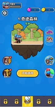 生化地下城手游4