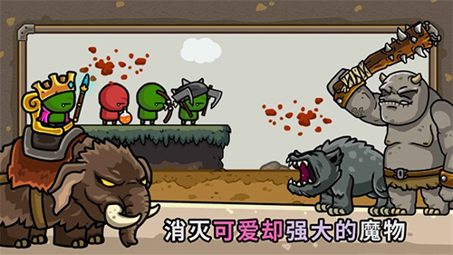 守城联机游戏2