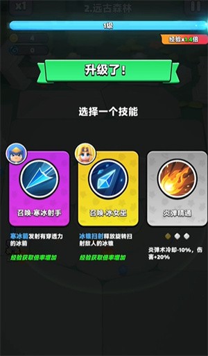 胡闹地牢