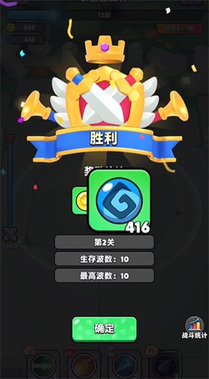 胡闹地牢