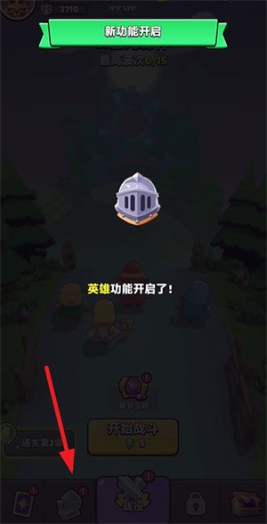 胡闹地牢