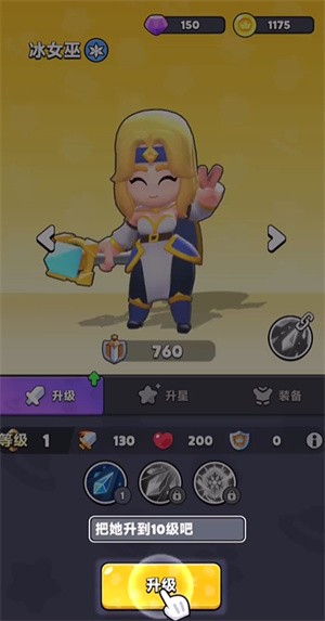 胡闹地牢