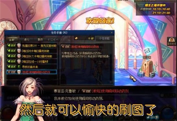 dnf70版本怀旧服1