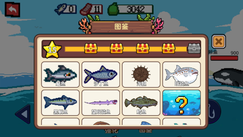 野外钓鱼模拟3