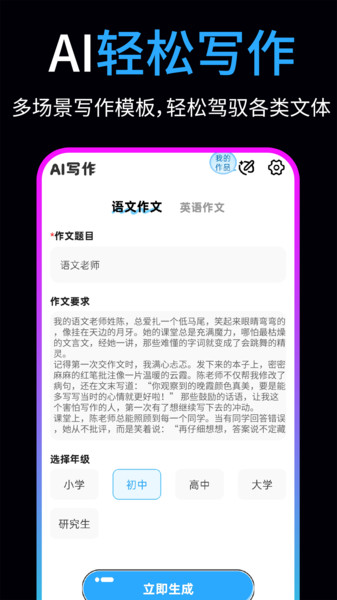 免费AI视频制作精灵2