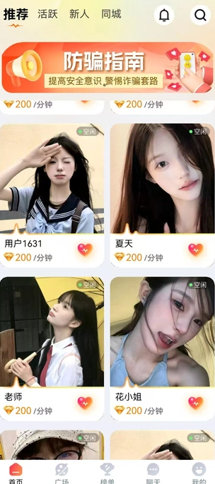 予安1
