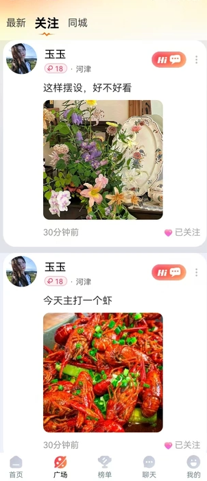 予安4