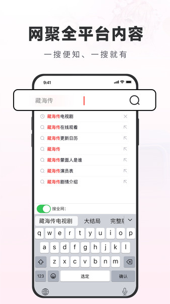 悟空看看1