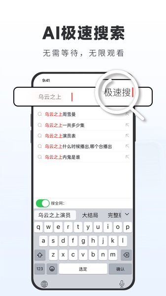 悟空看看