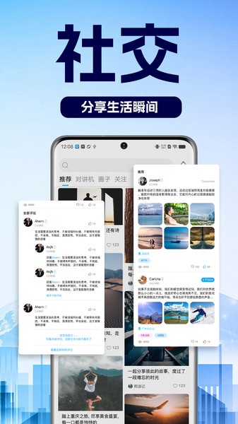 乐动帮1