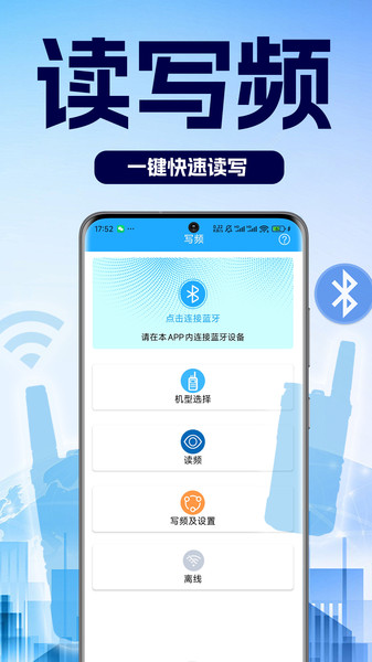 乐动帮3