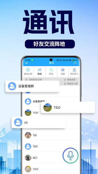 乐动帮4