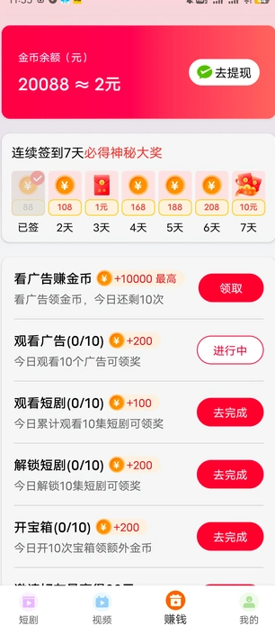 乐乐可乐屋2