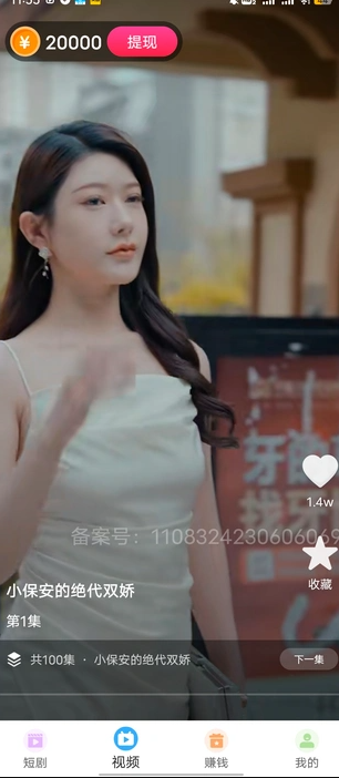 乐乐可乐屋3