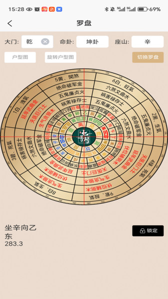 七善居国学大讲堂4