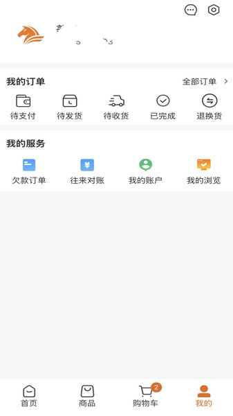 正元合轮胎商城1